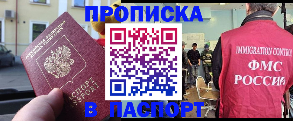 временная регистрация поиск в Костромской области