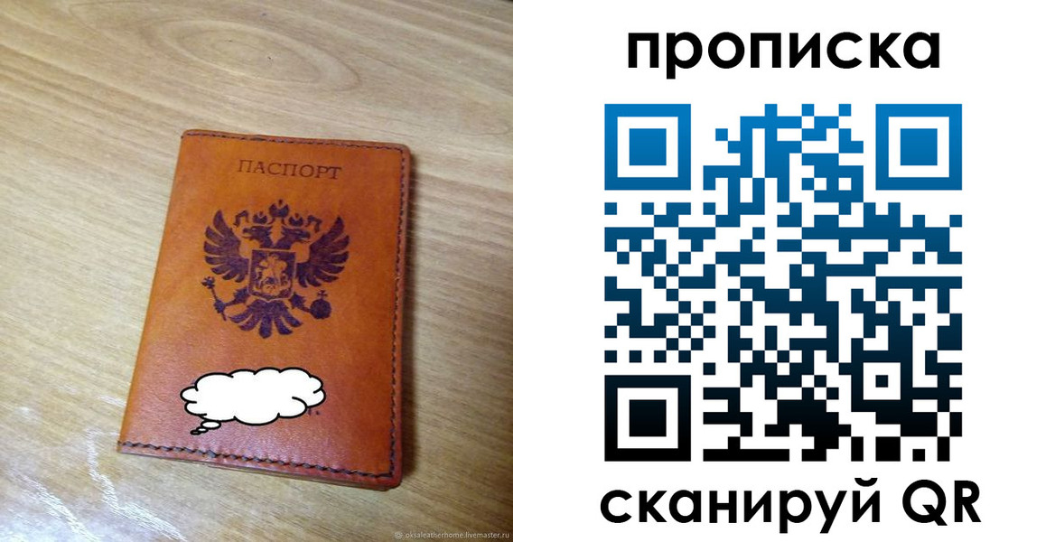 регистрация для дет. сада в Костромской области