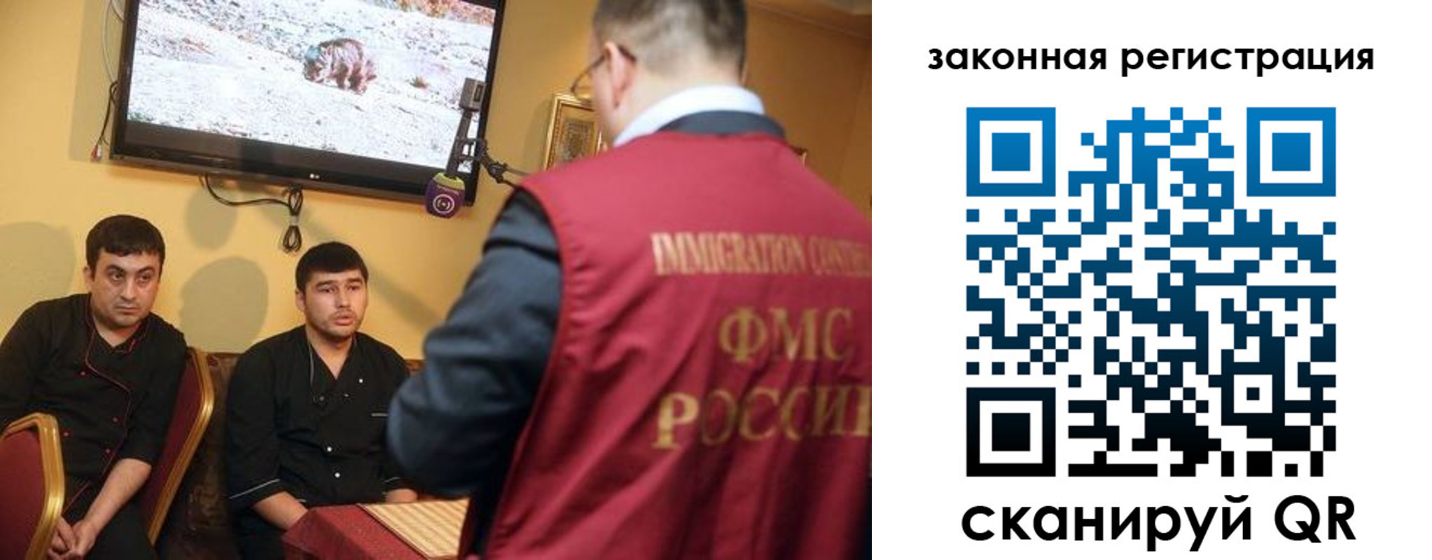 где прописаться в Костромской области