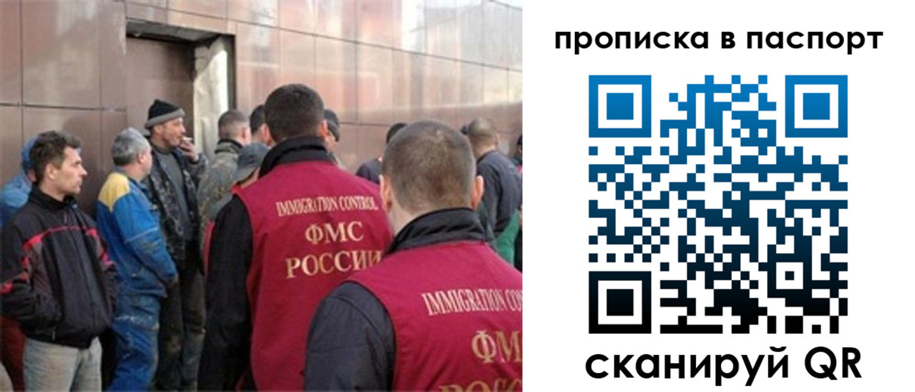 регистрация в Костромской области