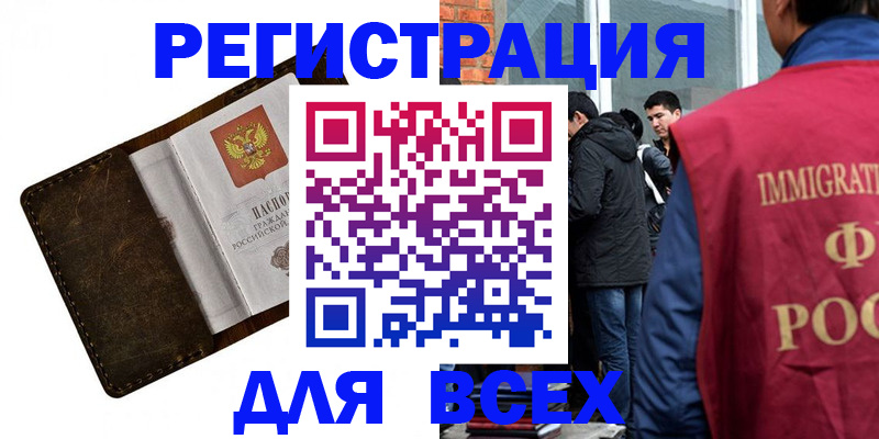 временная регистрация госуслуги в Костромской области